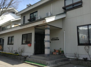  Stayful House Nakamachi  Хакуба